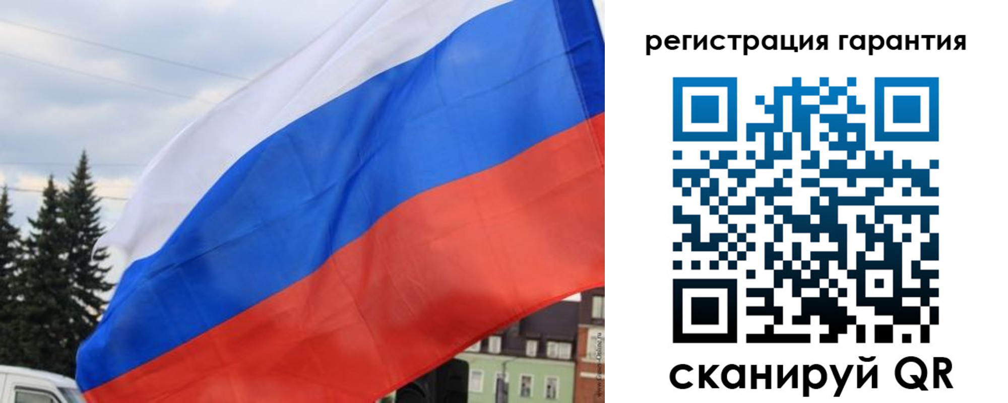 прописка для школы в Почепе